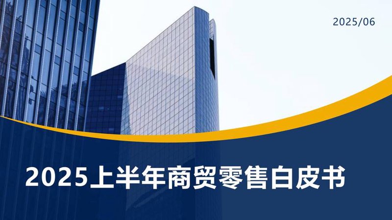 阳泉市欣益通贸易有限公司：行业变革中的新机遇